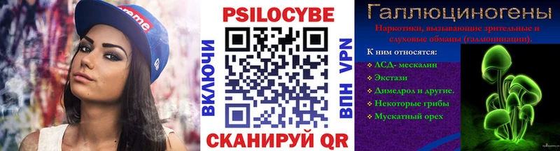 Галлюциногенные грибы Cubensis  маркетплейс состав  Кемь 